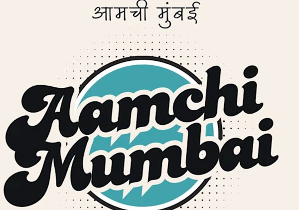 Aamchi Mumbai 