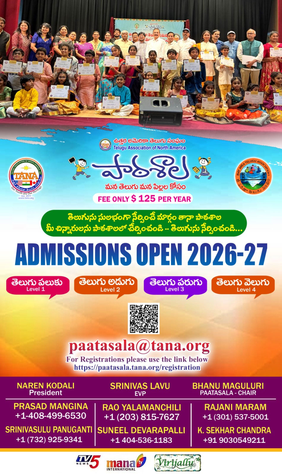 Tana Paatasala Opens Admissions For 2026 27 Academic Year To Promote Telugu Language Education 