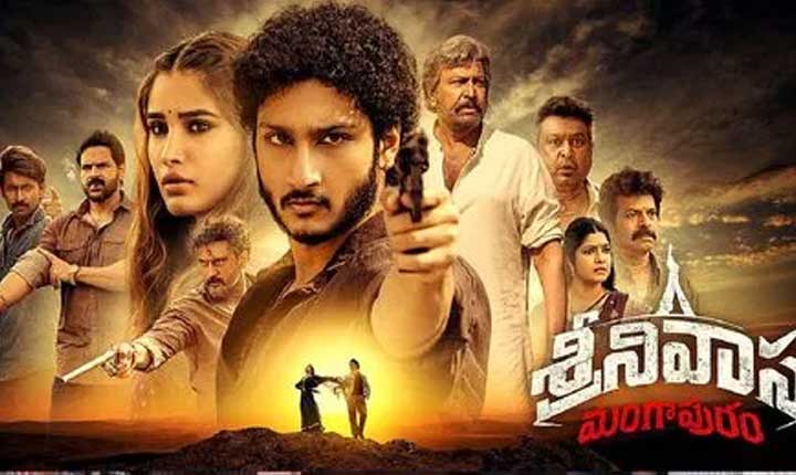 Srinivasa Mangapuram Movie Review Jay Krishna Ghattamanenis Launch Film 