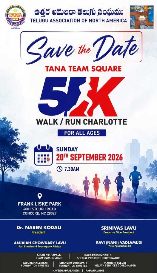 Tana Team Square 5k Walk Run Charlotte 2026 