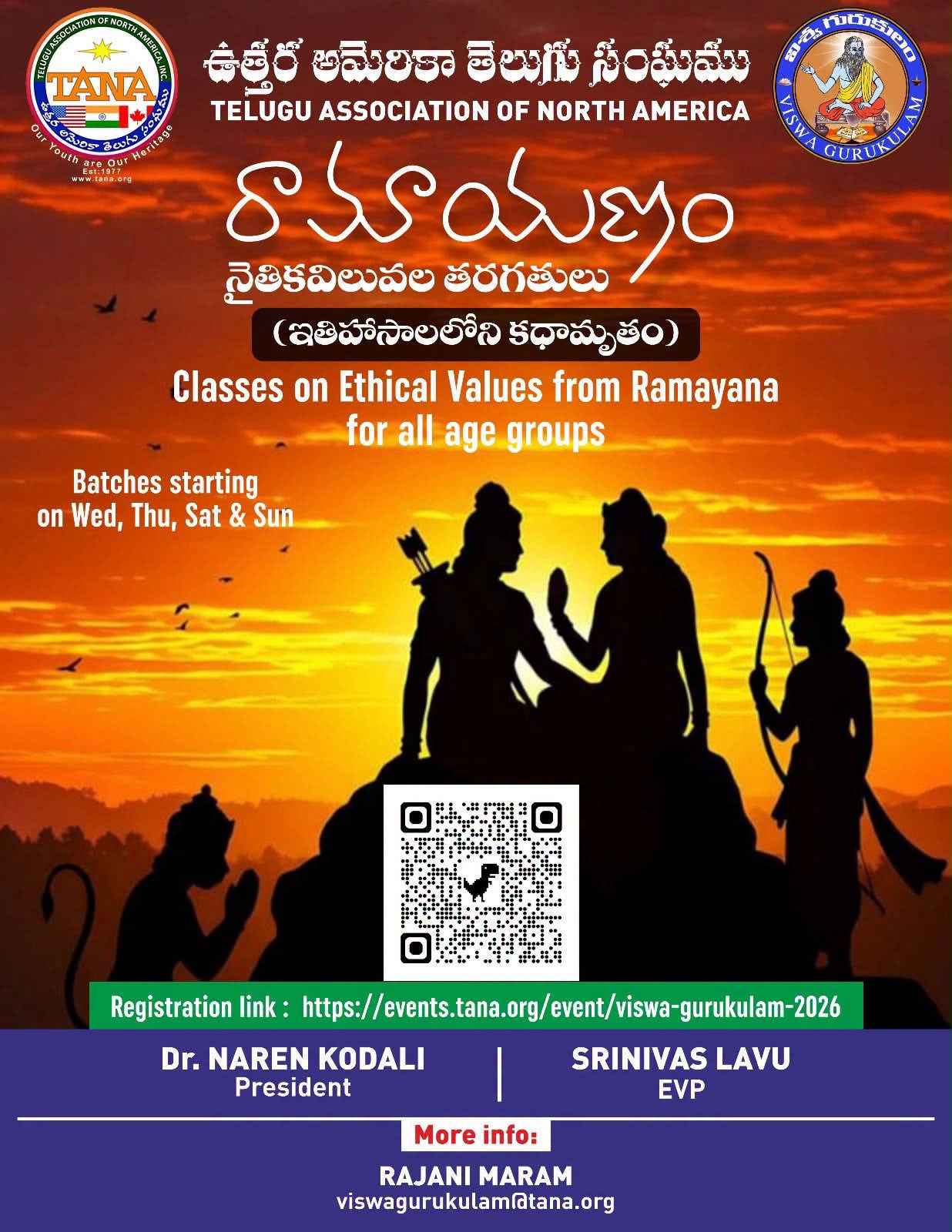 Tana And Viswa Gurukulam To Host Classes On Ethical Values From Ramayana 