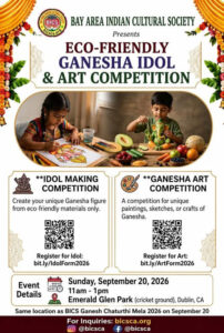 Bay Area Indian Cultural Society Presents Eco-Friendly Ganesha Idol & Art Competition 2026