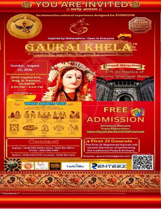 Gaurai Khela Cultural Event To Take Place In Fremont On August 23 2026 
