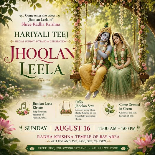 Radha Krishna Temple Of Bay Area Announces Special Hariyali Teej And Jhoolan Leela Celebration 