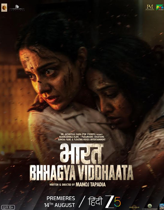 Zee5 Announces Bharat Bhhagya Viddhaata Starring Kangana Ranaut For August 14 Release 