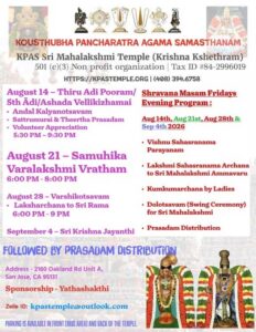 KPAS Sri Mahalakshmi Temple Announces Upcoming Shravana Masam Programs and Special Varalakshmi Vratham