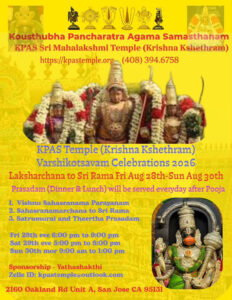 Sri Mahalakshmi Temple Announces Varshikotsavam Celebrations 2026 with Laksha Archana to Sri Rama