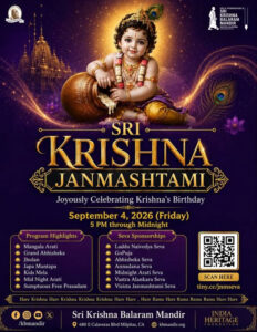 Sri Krishna Balaram Mandir Announces Sri Krishna Janmashtami Celebration 2026