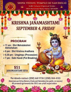 Krishna Janmashtami Celebration at Shiva Vishnu Temple of San Diego