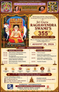 Shri Krishna Vrundavana Temple Announces Upcoming Events 