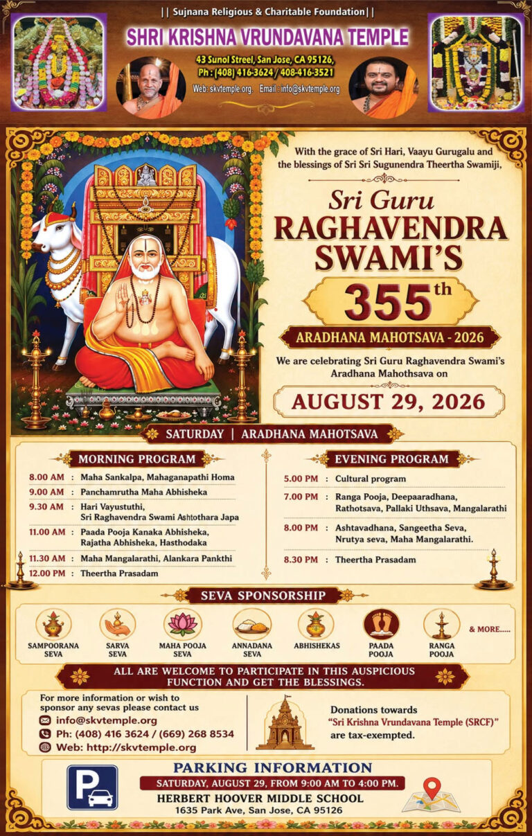 Shri Krishna Vrundavana Temple Announces Upcoming Events 