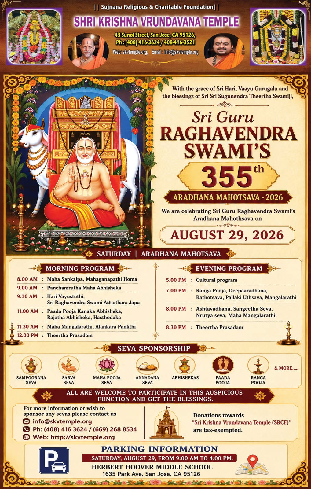 Shri Krishna Vrundavana Temple To Celebrate Sri Guru Raghavendra Swamis 355th Aradhana Mahotsava 