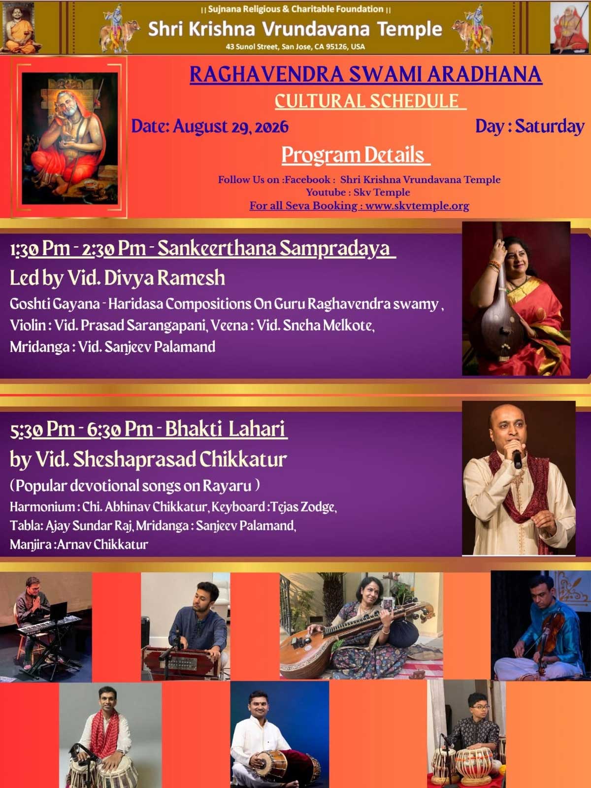 Raghavendra Swami Aradhana Cultural Schedule Announced For August 29 2026 
