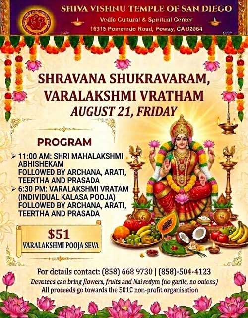 Shiva Vishnu Temple Of San Diego Announces Shravana Shukravaram And Varalakshmi Vratham Celebrations 