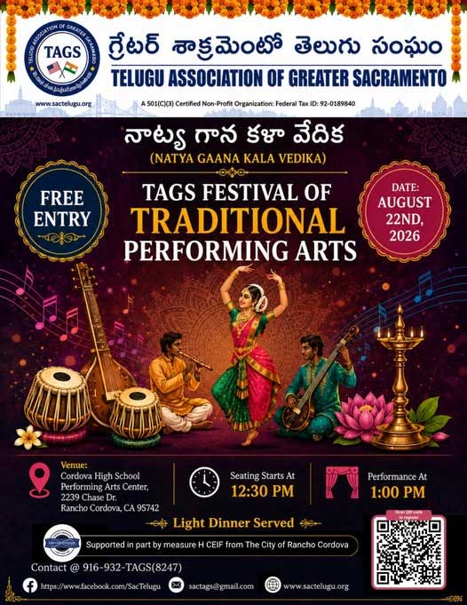 Tags Host Festival Of Traditional Performing Arts Natya Gaana Kala Vedika 2026 