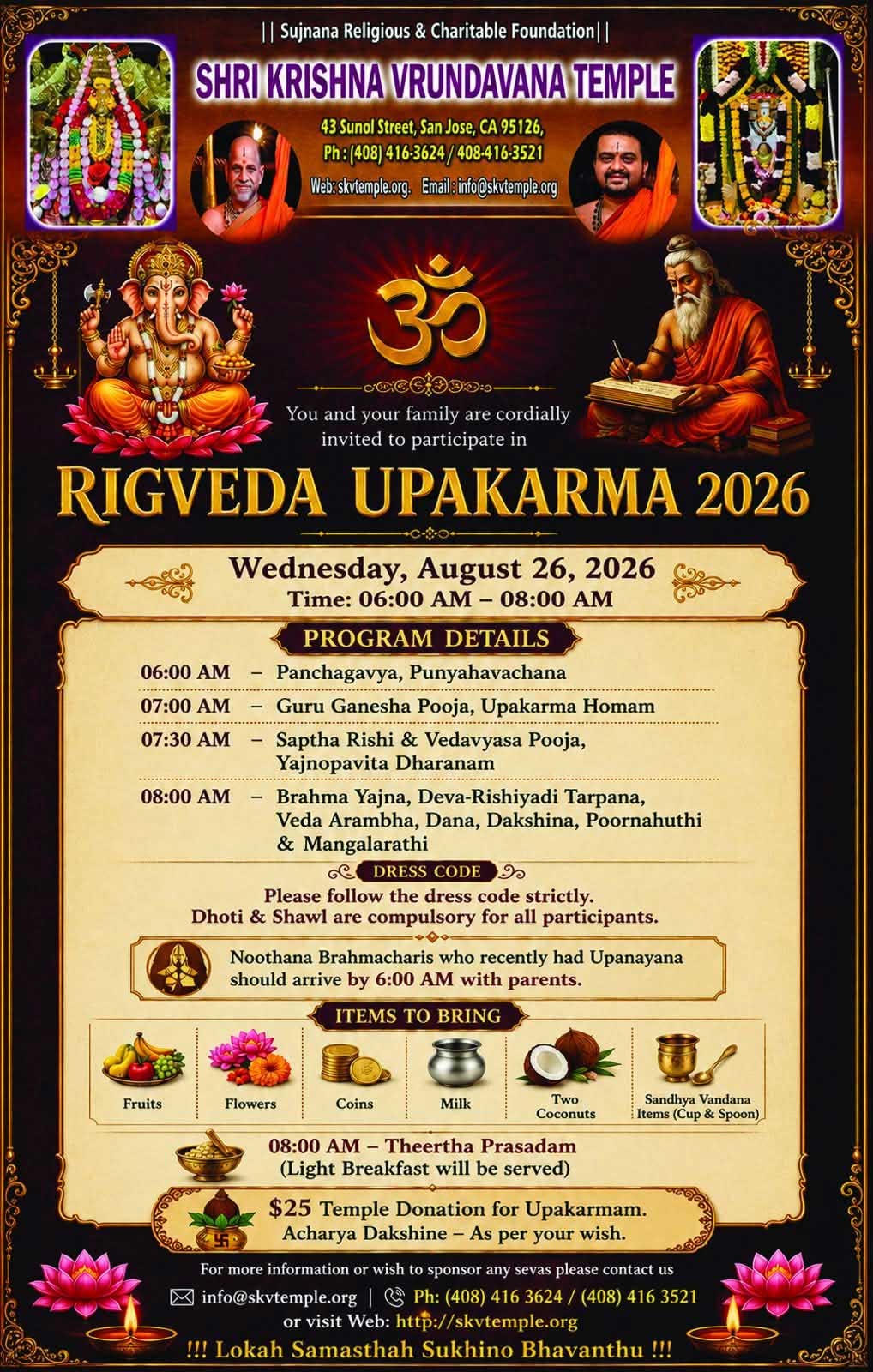 Rigveda Upakarma 2026 At Shri Krishna Vrundavana Temple San Jose 
