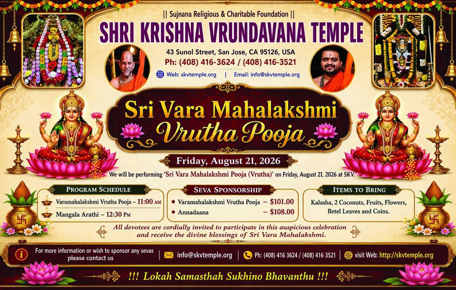 Shri Krishna Vrundavana Temple Announces Sri Vara Mahalakshmi Vrutha Pooja Celebrations On August 21 2026 