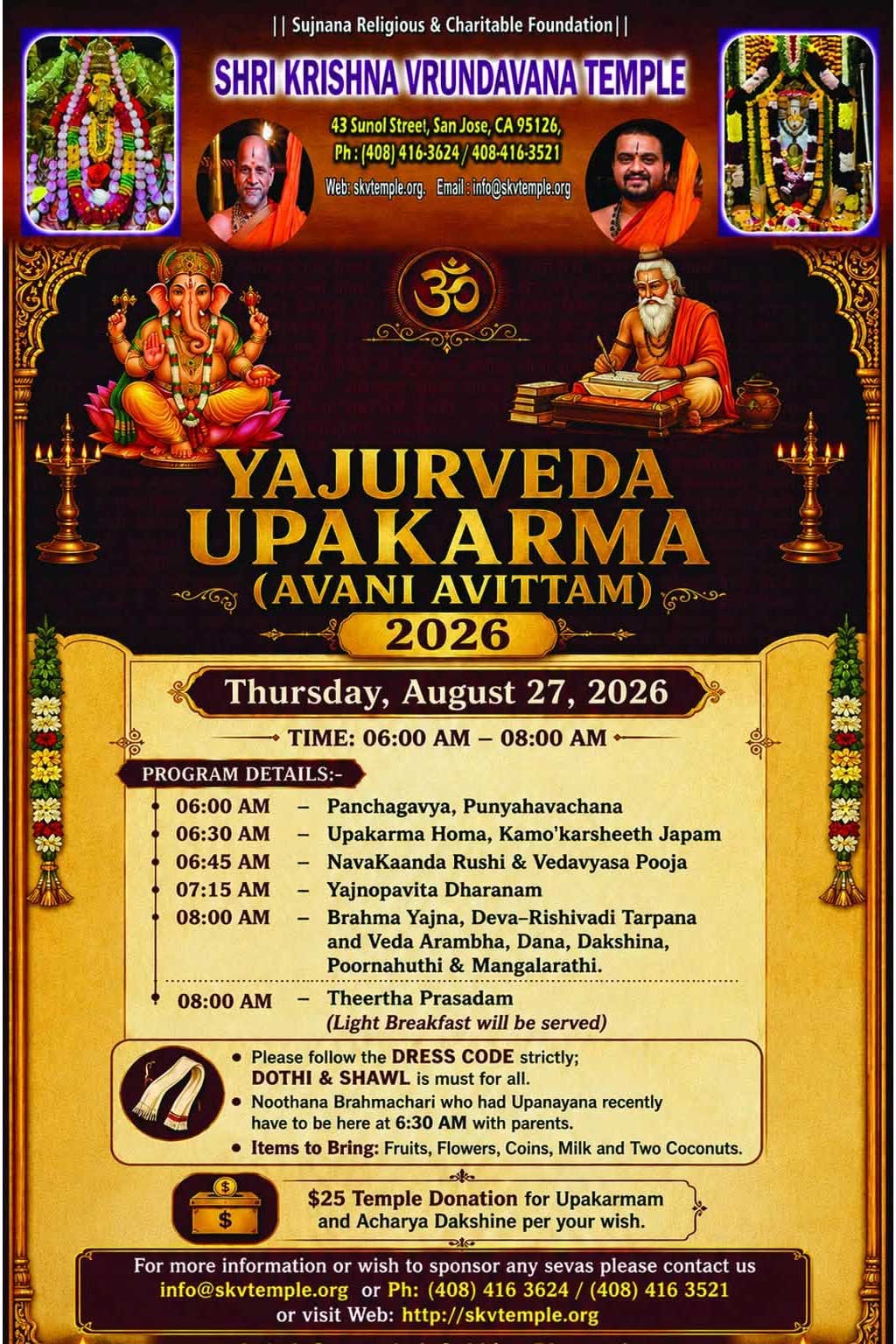 Shri Krishna Vrundavana Temple Announces Yajurveda Upakarma Avani Avittam 2026 Celebrations On August 27 