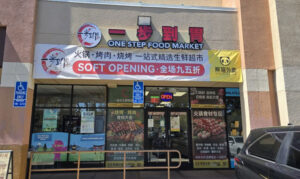 One Step Food Market Brings Specialized Chinese BBQ Skewers and Hot Pot Supplies to North San Jose