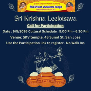 Shri Krishna Vrundavana Temple Invites Young Talent for Sri Krishna Leelotsava Cultural Showcase