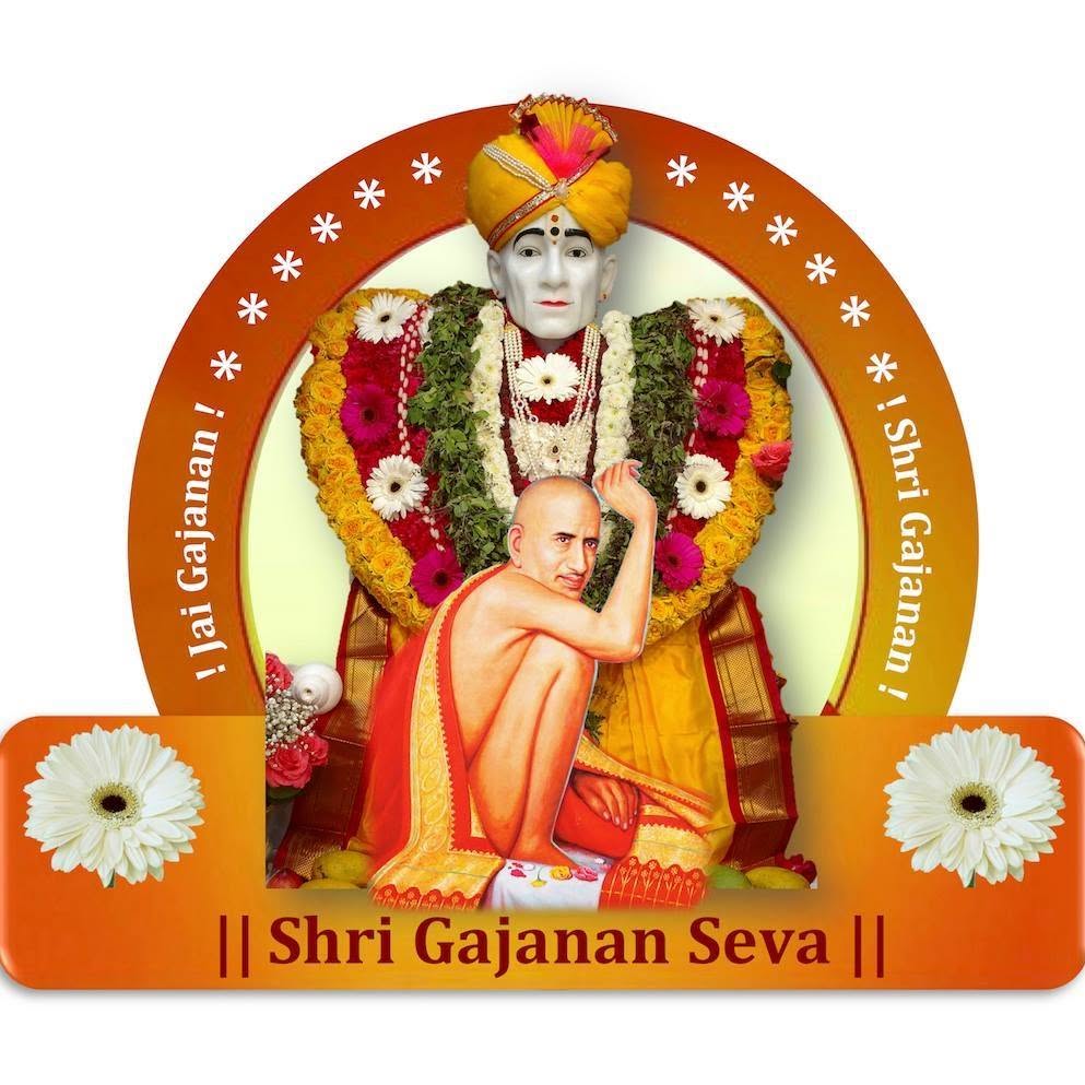 Shri Gajanan Seva Center 