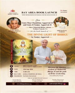 Bay Area Book Launch of The Divine Light of Bhrigu Scheduled for September 12
