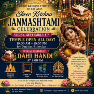 Radha Krishna Temple of Bay Area to Celebrate Shree Krishna Janmashtami and Dahi Handi