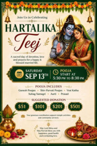 Hartalika Teej Celebrations Announced for Saturday, September 13th