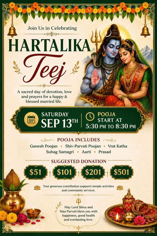 Hartalika Teej Celebrations Announced for Saturday, September 13th