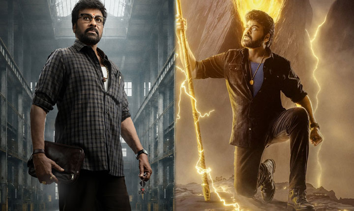 The Sankranti Box Office Battle Vishwambhara Vs Kaaka 