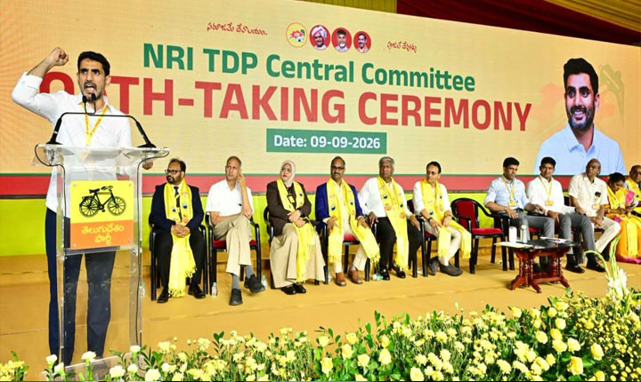 Nara Lokesh Praises Nri Support At Tdp Central Committee Swearing In Ceremony 