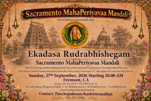 Sacramento MahaPeriyavaa Mandali Organizes Ekadasa Rudrabhishekam in Fremont