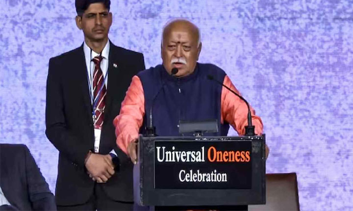 90 Us Politicians Sign Pledge To Reject Rss Linked Campaign Contributions Following Madison Square Garden Event 