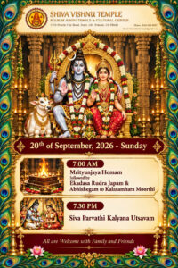 Divine Sri Venkateswara Swami Kalyana Utsavam at Shiva Vishnu Temple
