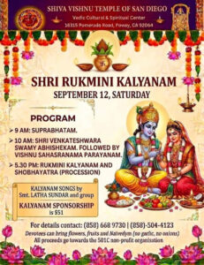 Shiva Vishnu Temple of San Diego to Host Shri Rukmini Kalyanam on September 12