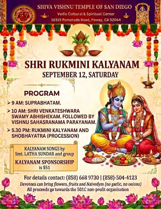 Shiva Vishnu Temple Of San Diego To Host Shri Rukmini Kalyanam On September 12 