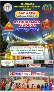 TDF బే ఏరియా ఆధ్వర్యంలో బతుకమ్మ పండగ