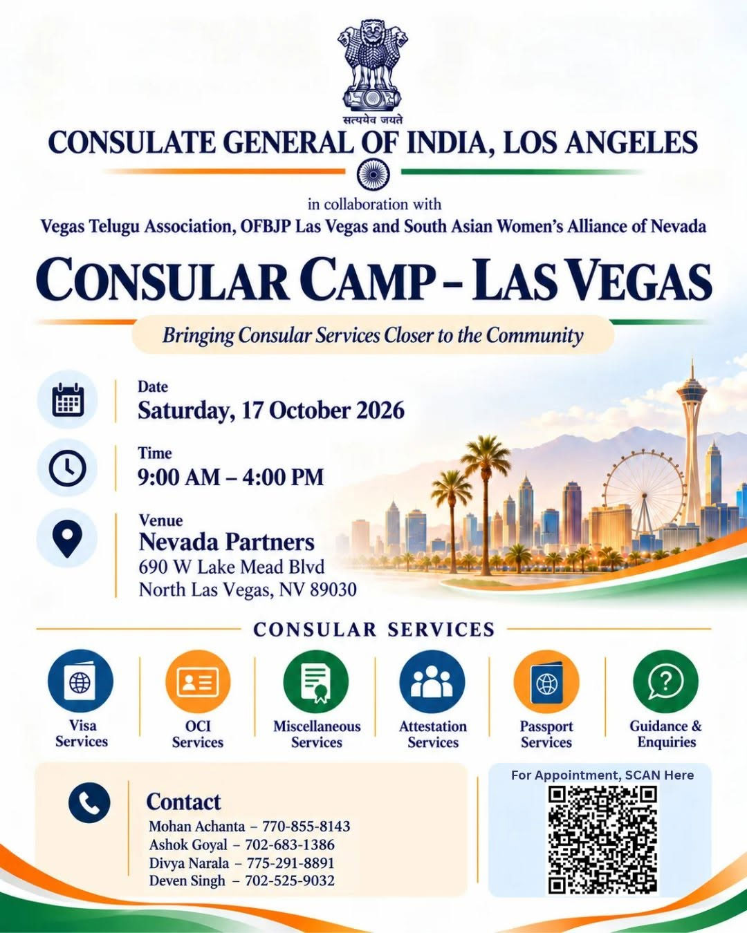 Consulate General Of India Los Angeles Announces Consular Camp In Las Vegas On October 17 
