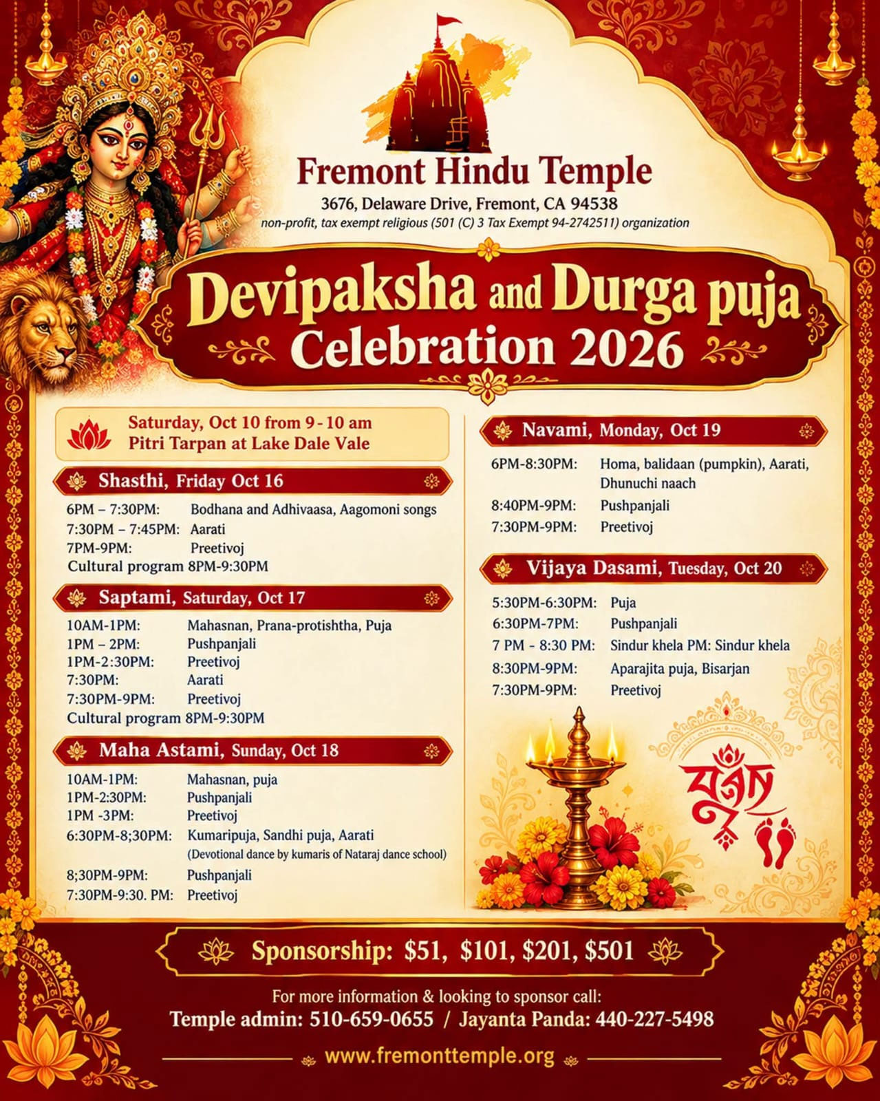 Fremont Hindu Temple Announces Devipaksha And Durga Puja Celebration 2026 