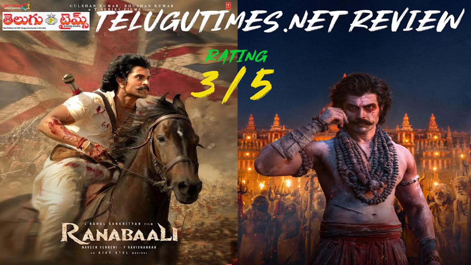 Ranabaali Movie Review Vijay Deverakonda Transports Audience To 19th Century Rayalaseema 