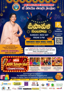 బాటా ఆధ్వర్యంలో దీపావళి సంబరాలకు బే ఏరియా సిద్ధం..