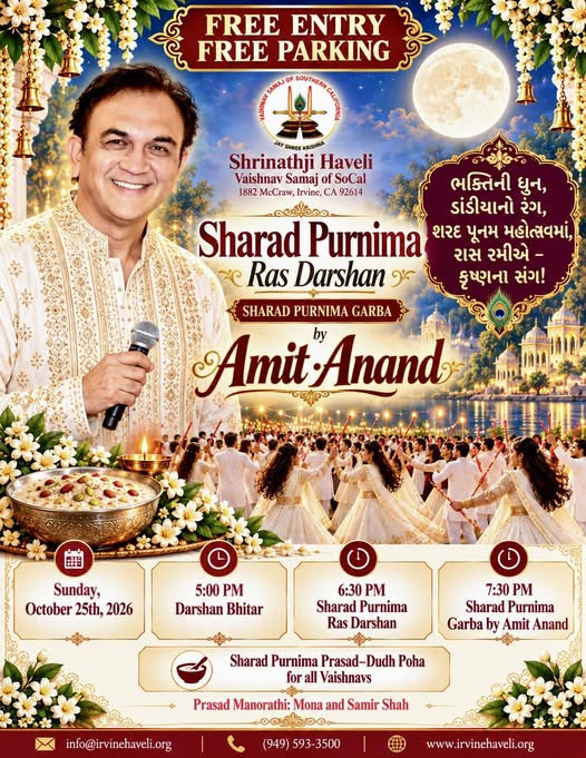 Sharad Purnima Ras Darshan And Garba Celebrations At Shrinathji Haveli In California 